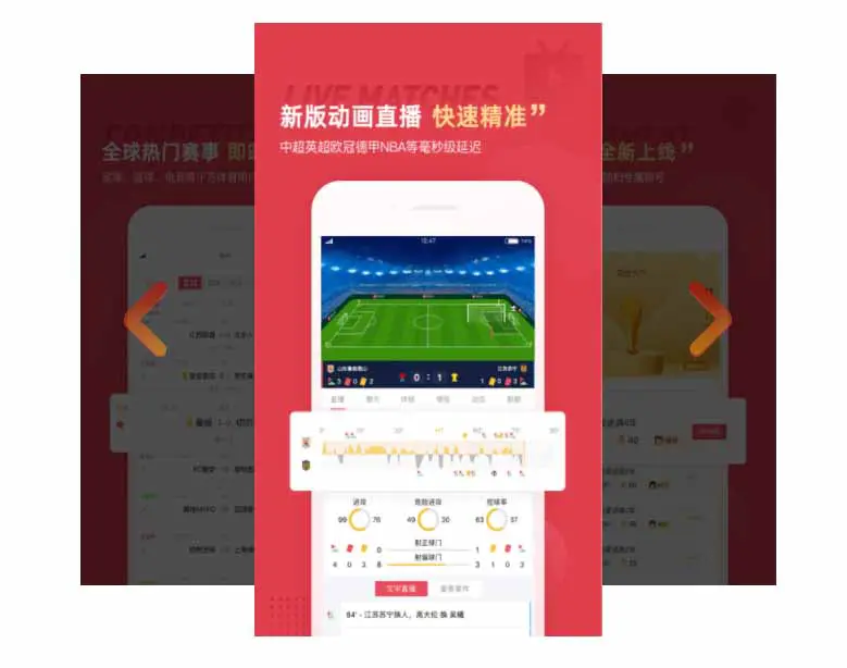 哪里能找到关于智能球衣在篮球训练中应用的信息_0